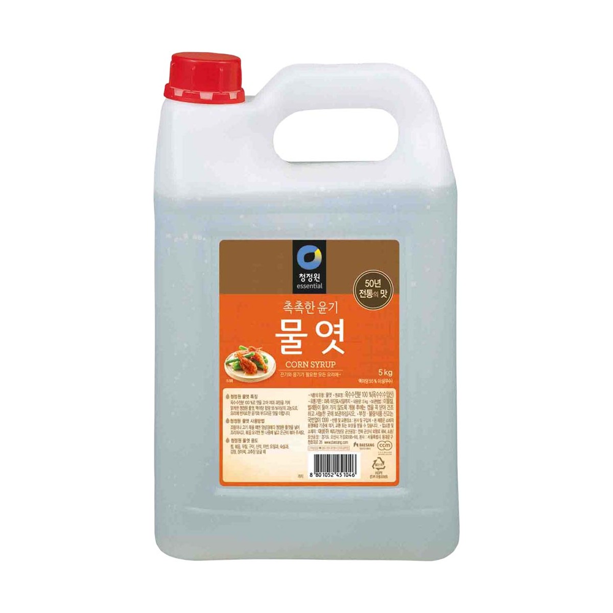 Maissalz Sirup CHUNG JUNG ONE Kräuter Gewürze online günstig kaufen im Shop für B2B Kunden