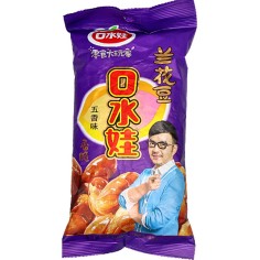 Orchid Saubohnen Funf Gewurze KOUSHUIWA Süssigkeiten & Snacks online günstig kaufen im Shop für B2B Kunden