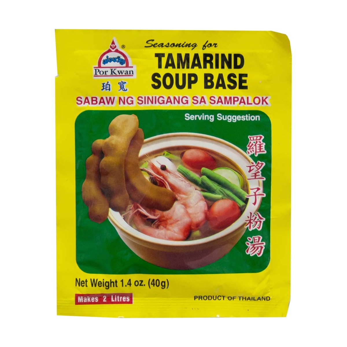 Tamarindesuppe POR KWAN Kräuter Gewürze online günstig kaufen im Shop für B2B Kunden
