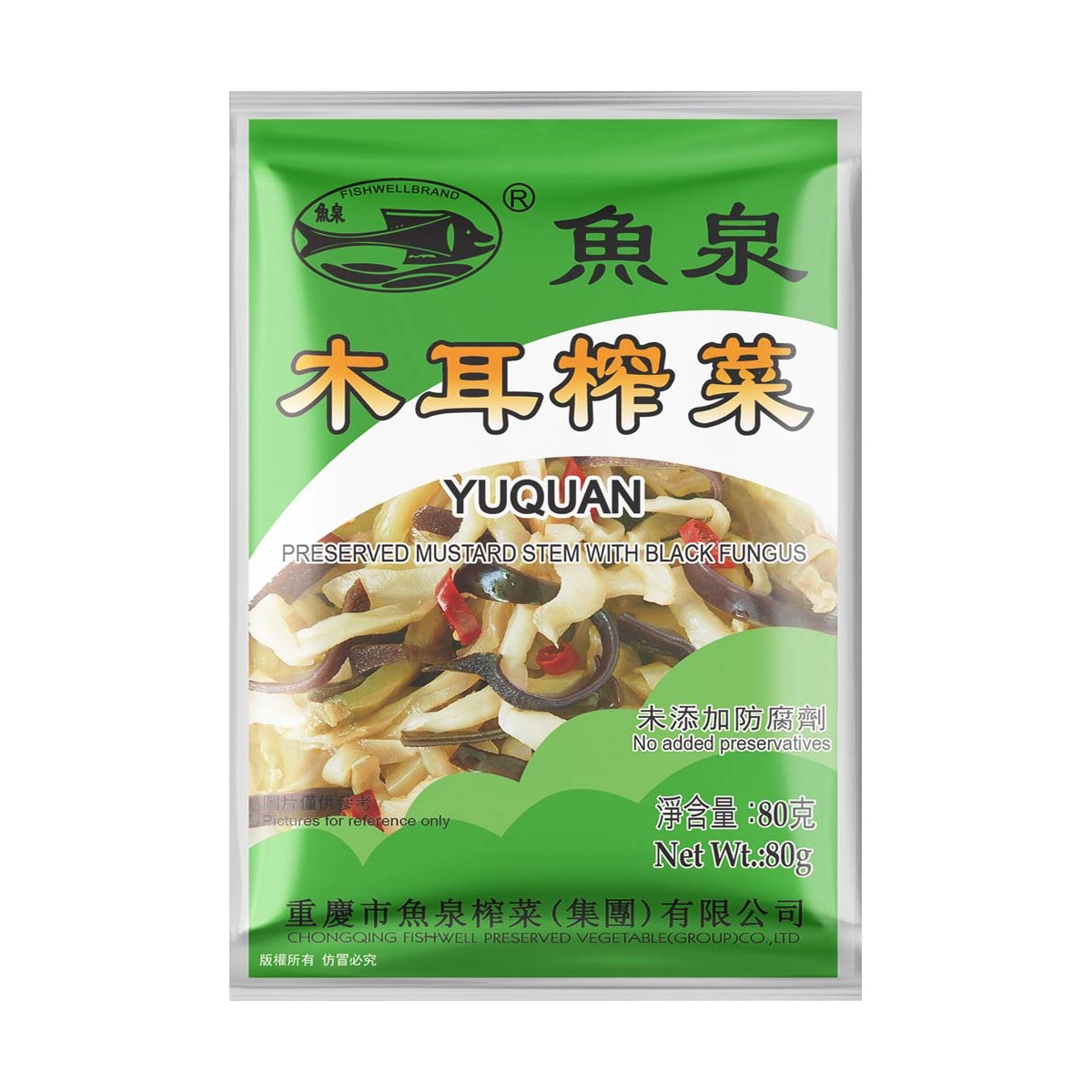 Gemüsekonserven Schwarze Pilze FISH WELL Konserven & Fertiggerichte online günstig kaufen im Shop für B2B Kunden