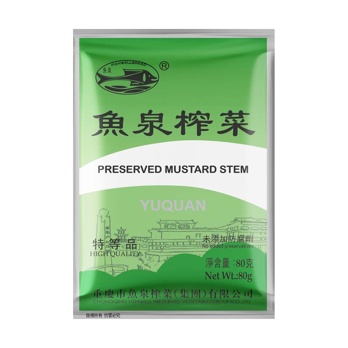 Eingemachtes Gemüse FISH WELL Konserven & Fertiggerichte online günstig kaufen im Shop für B2B Kunden