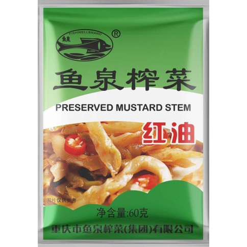 Chilliöl Konserviertes Gemüse FISH WELL Konserven & Fertiggerichte online günstig kaufen im Shop für B2B Kunden