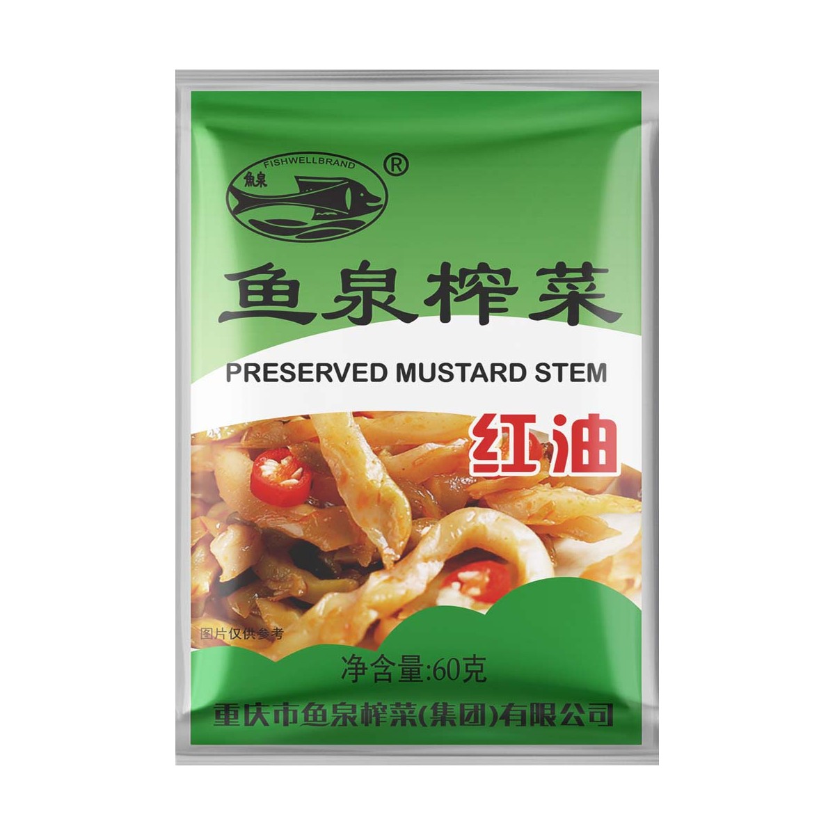 Chilliöl Konserviertes Gemüse FISH WELL Konserven & Fertiggerichte online günstig kaufen im Shop für B2B Kunden