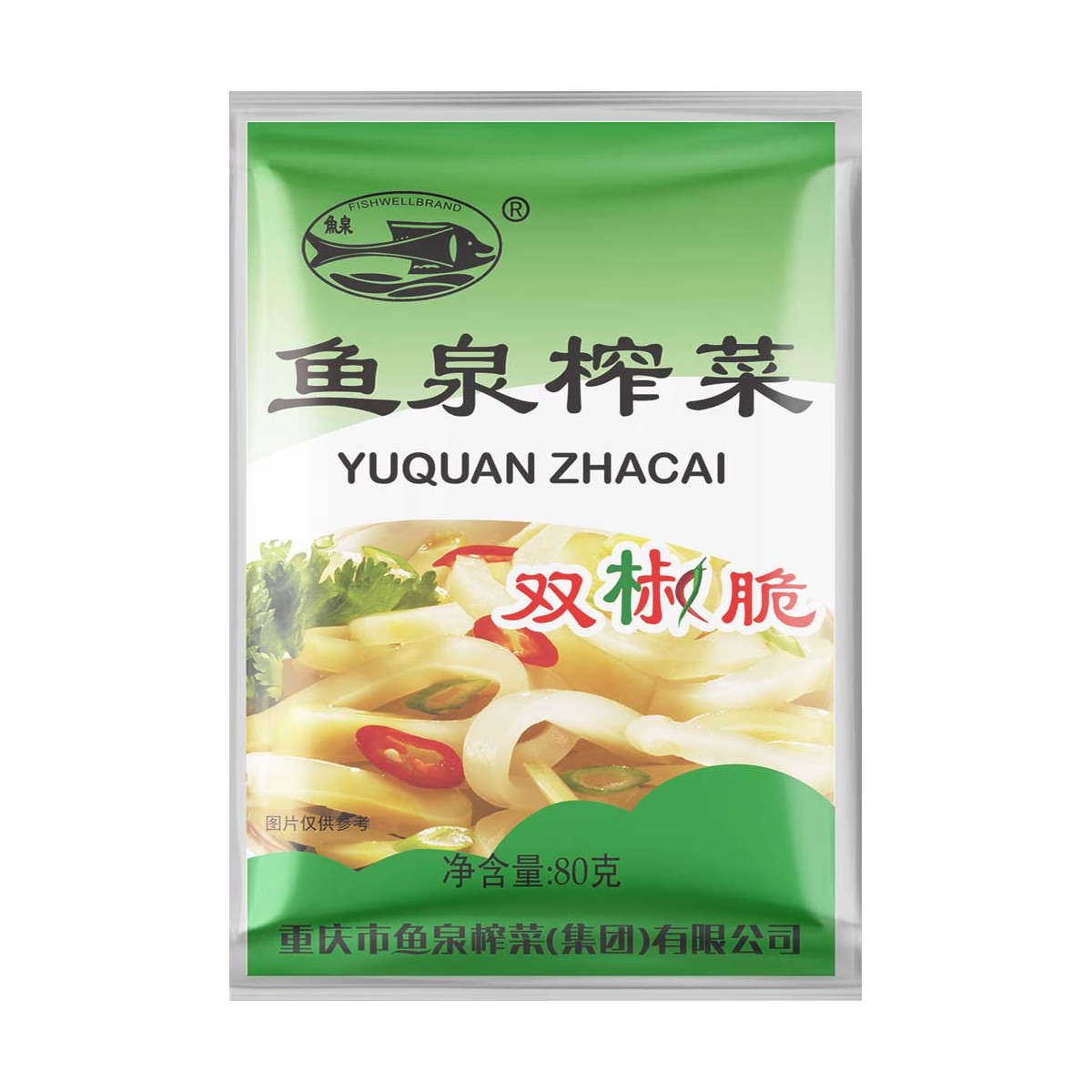 Eingemachtes Gemüse Yu Quan FISH WELL Konserven & Fertiggerichte online günstig kaufen im Shop für B2B Kunden
