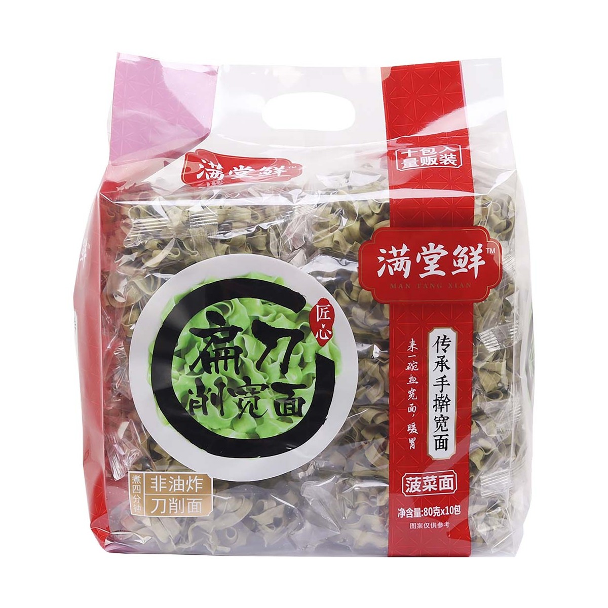 Spinat Nudeln MAN TANG XIAN Nudeln & Instantprodukte online günstig kaufen im Shop für B2B Kunden