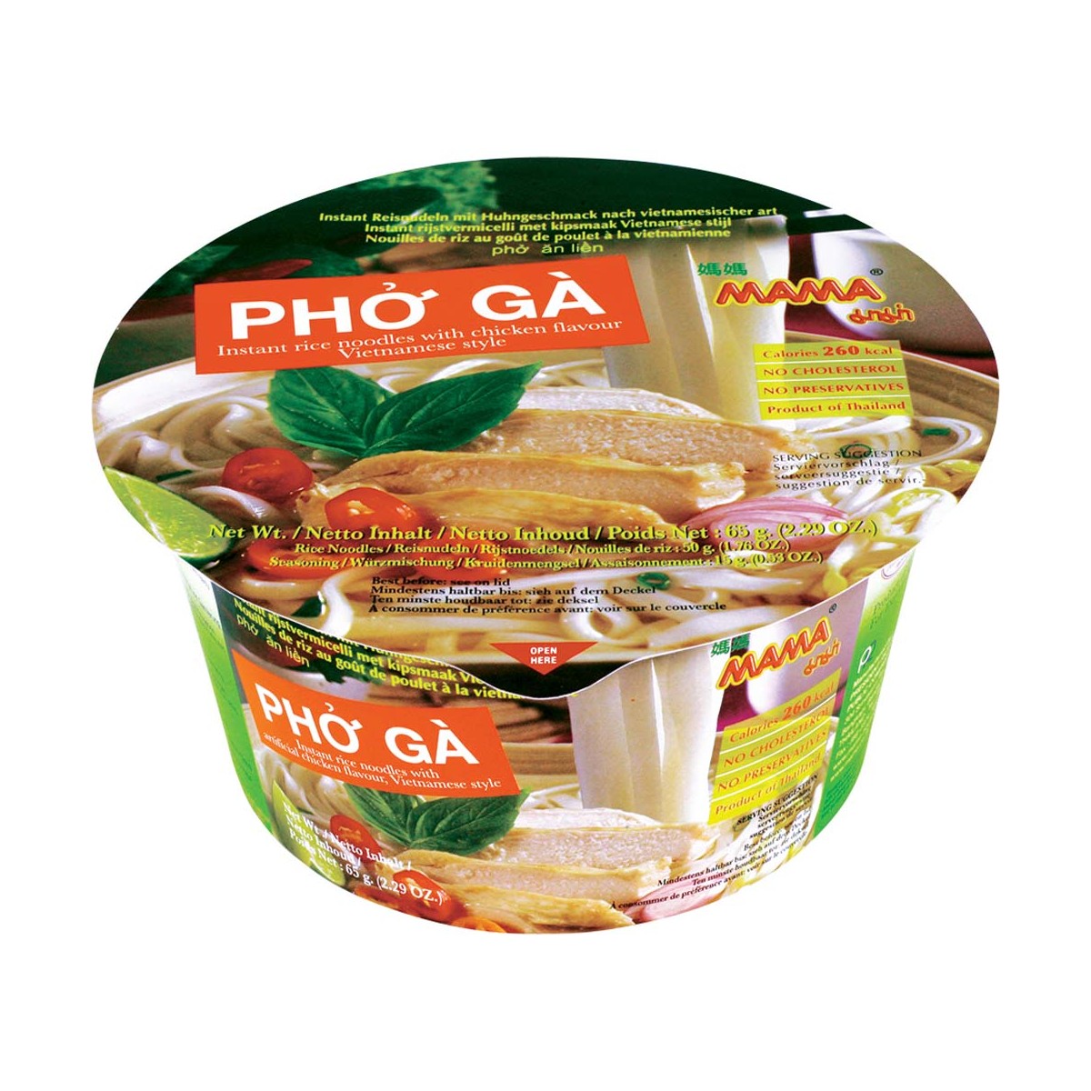 Instant Reis Nudel Pho Ga Schüssel MAMA Nudeln & Instantprodukte online günstig kaufen im Shop für B2B Kunden