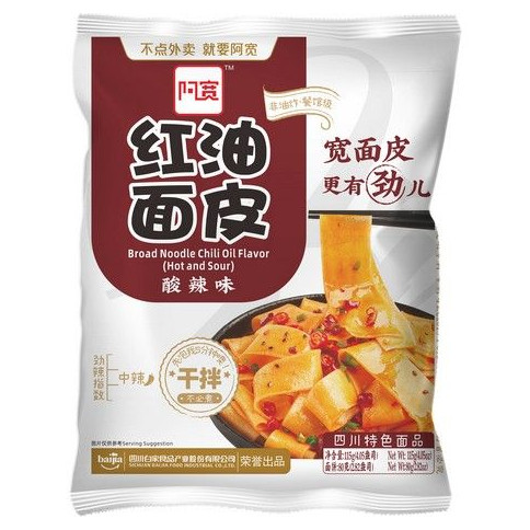 BAIJIA Bandnudeln Chiliöl Hot & Sour 115 g
