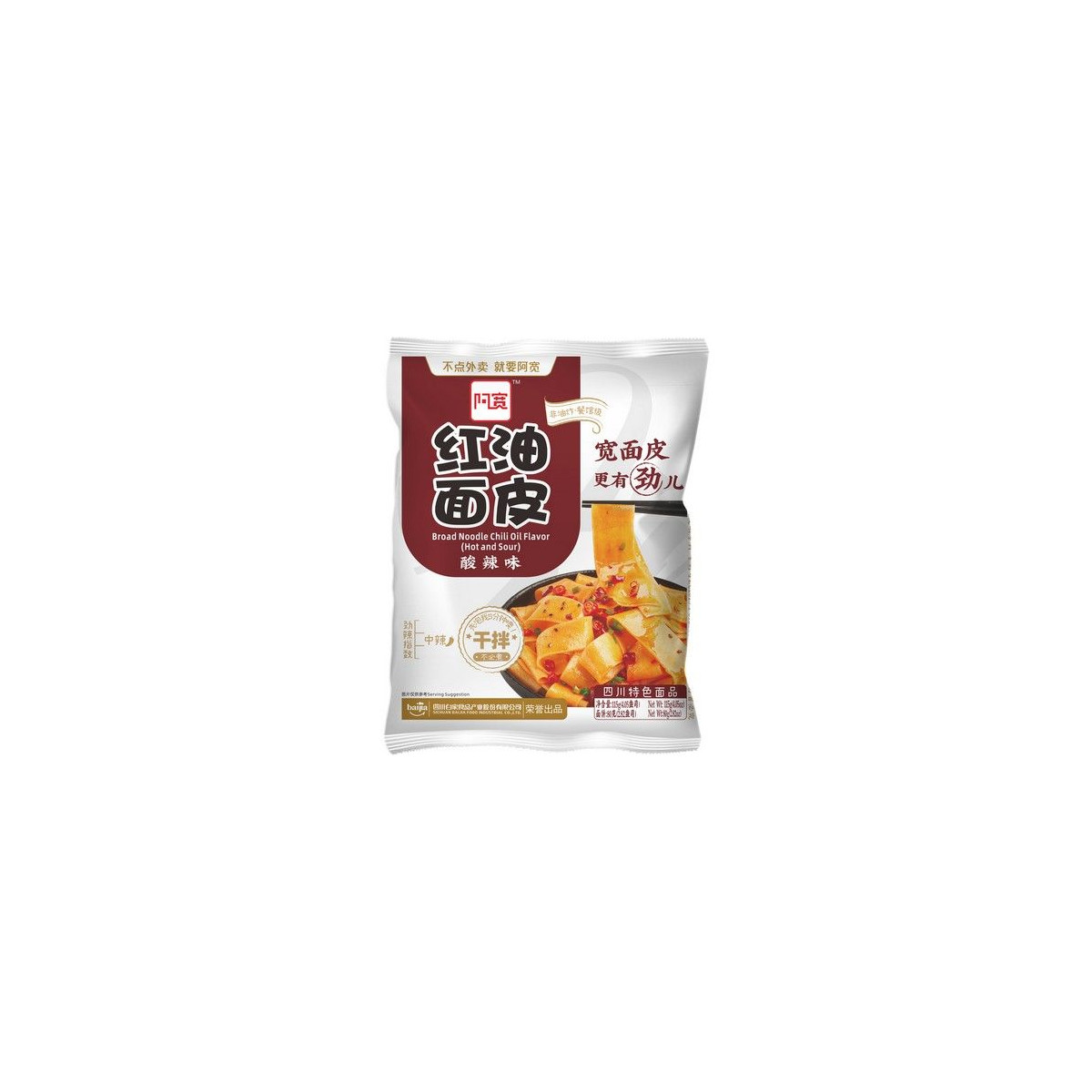 BAIJIA Bandnudeln Chiliöl Hot & Sour 115 g