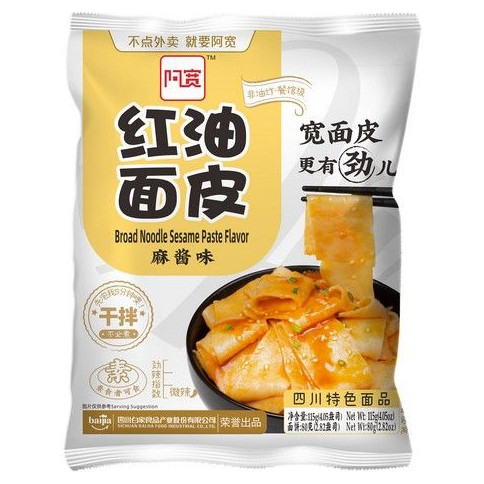 BAIJIA Bandnudeln Sesampaste 115 g