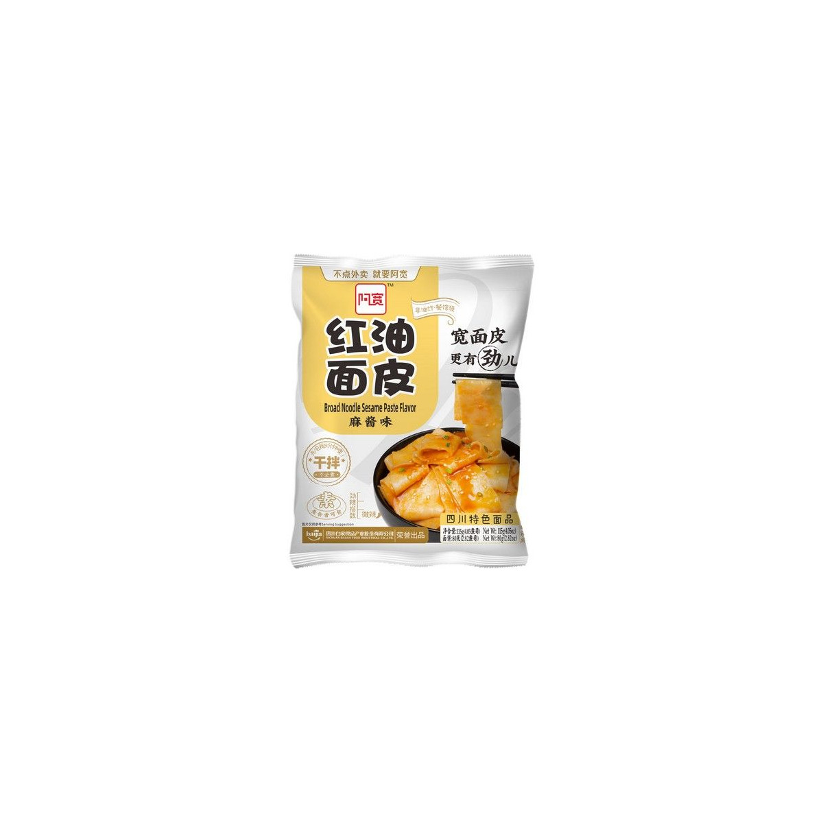 BAIJIA Bandnudeln Sesampaste 115 g