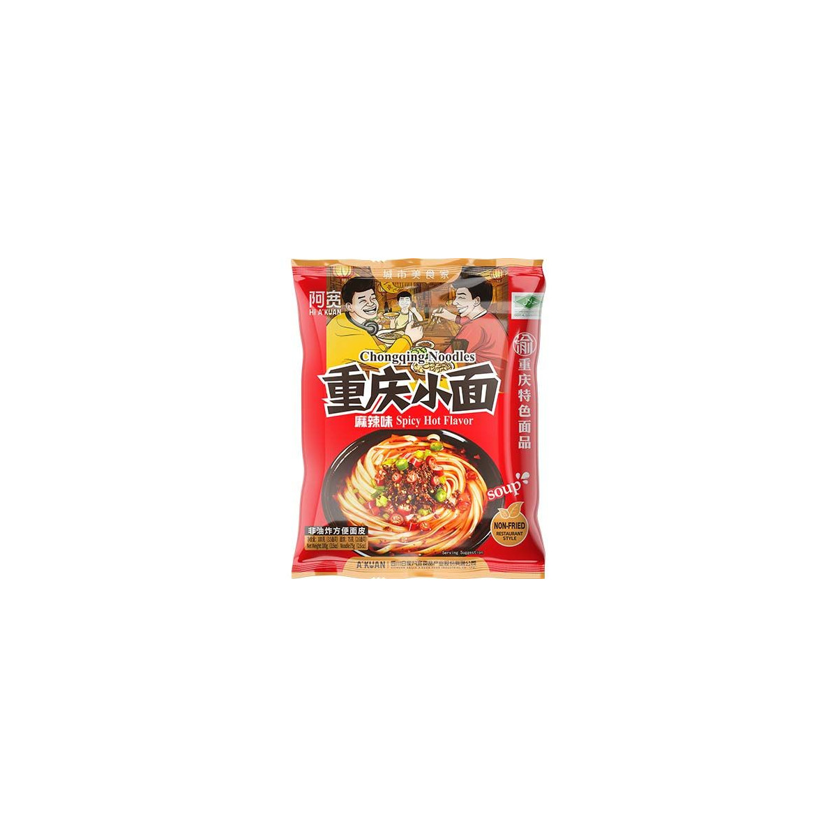 BAIJIA Instant Chongqing Nudeln Spicy Hot 100 g