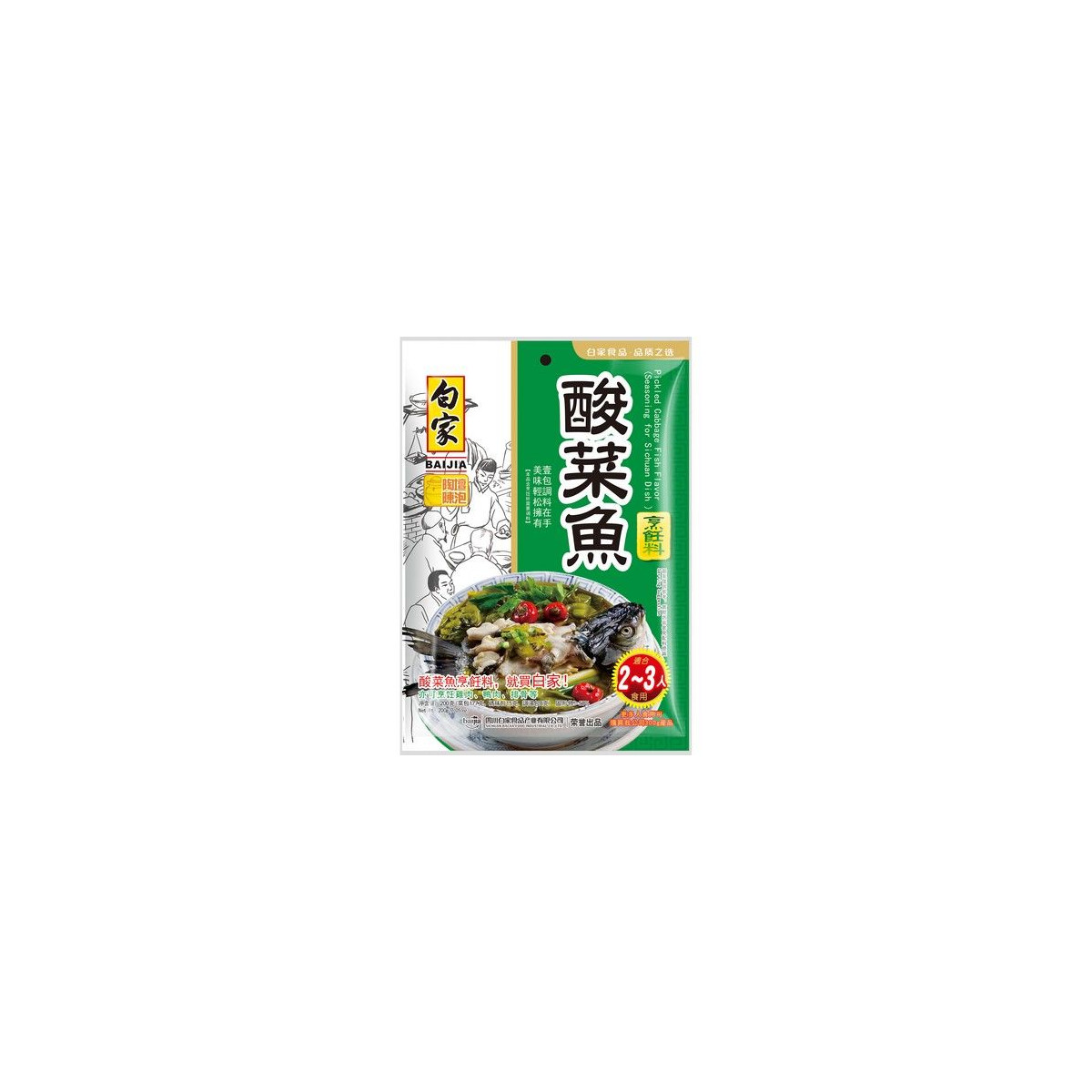 BAIJIA Fischgewürz Eingelegter Kohl 200 g