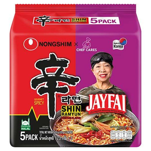 NONGSHIM Instantnudeln Shin Ramyun Tom Yum 5er 123 g