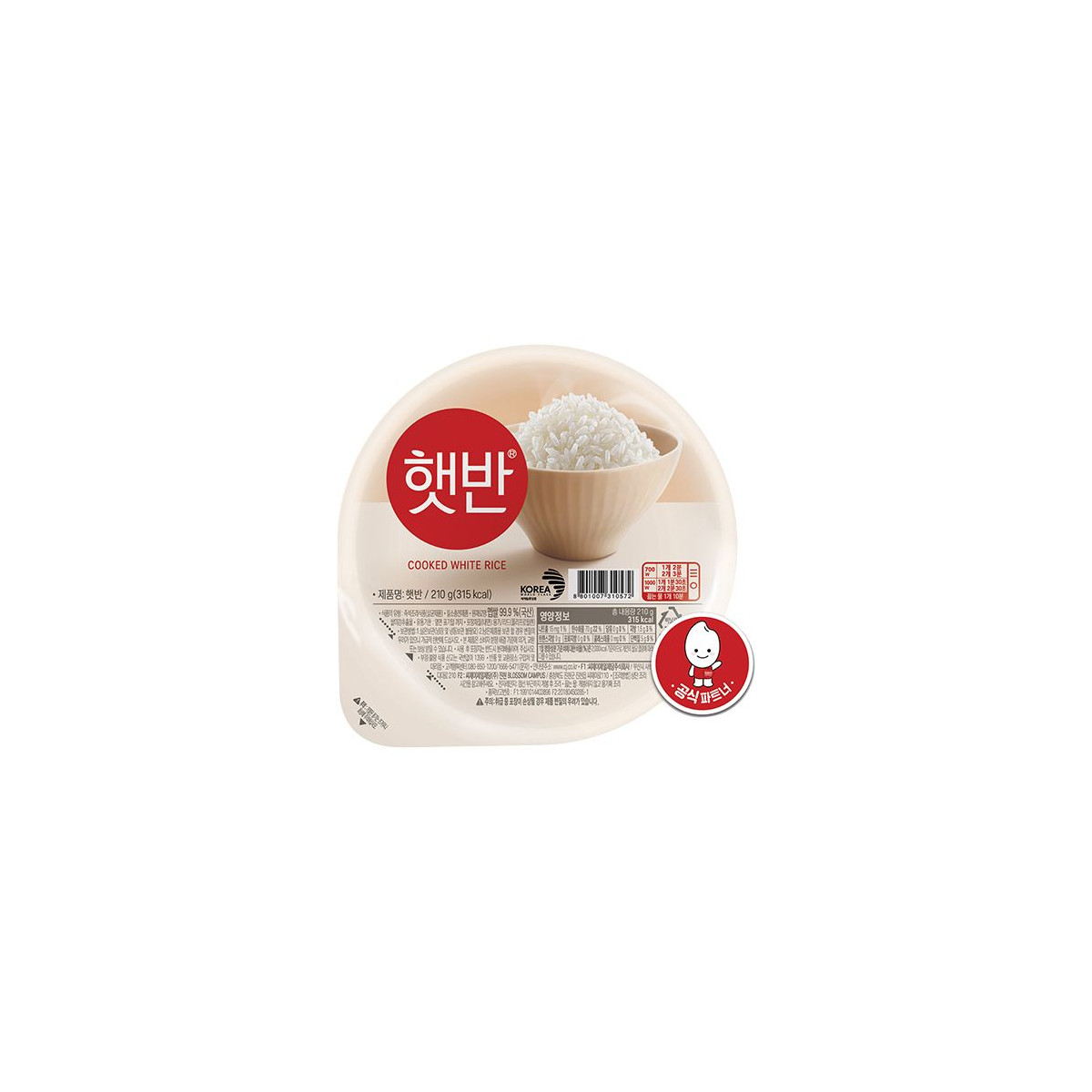 HETBAHN Weißer Reis Gekocht 210 g