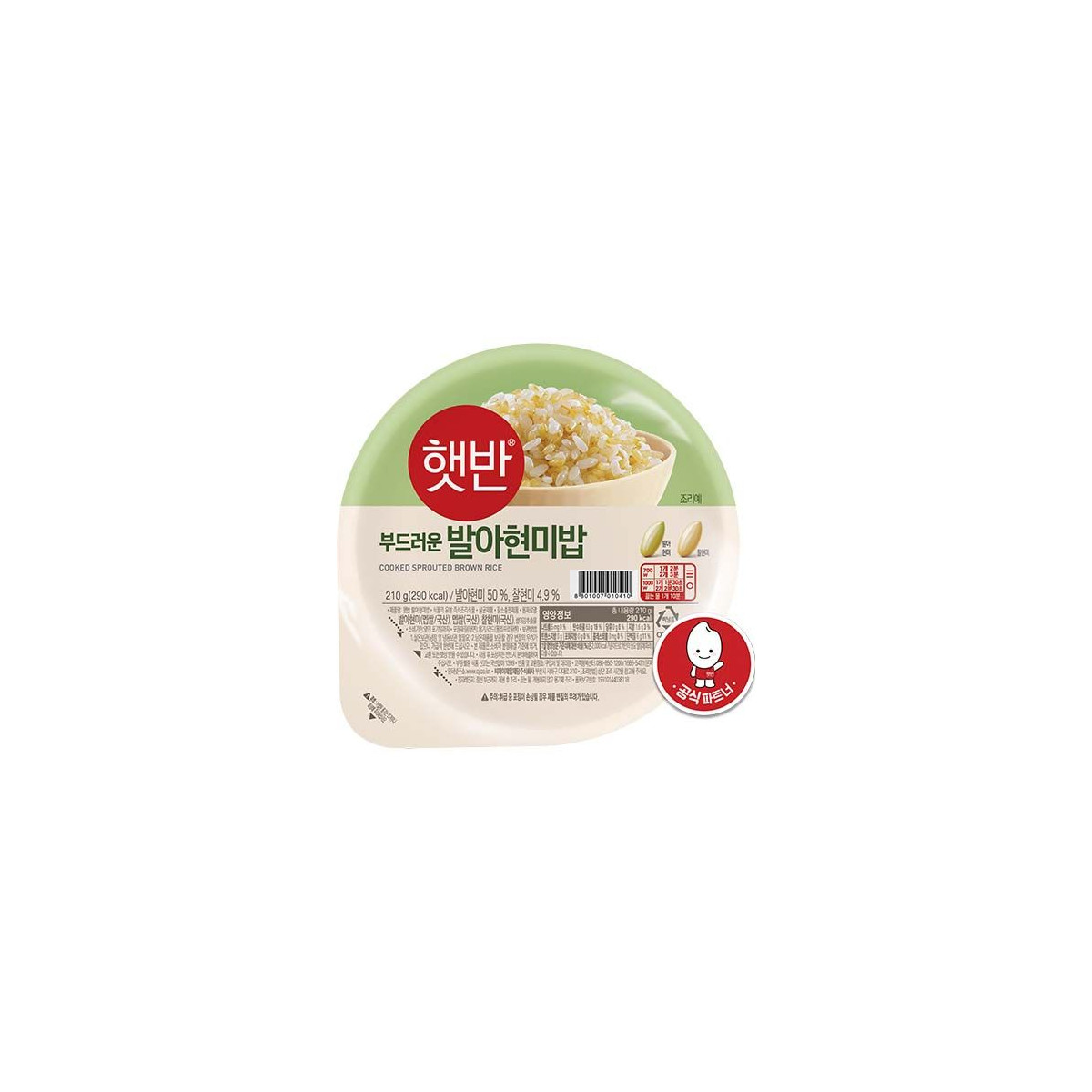 HETBAHN Brauner Reis Gekocht 210 g