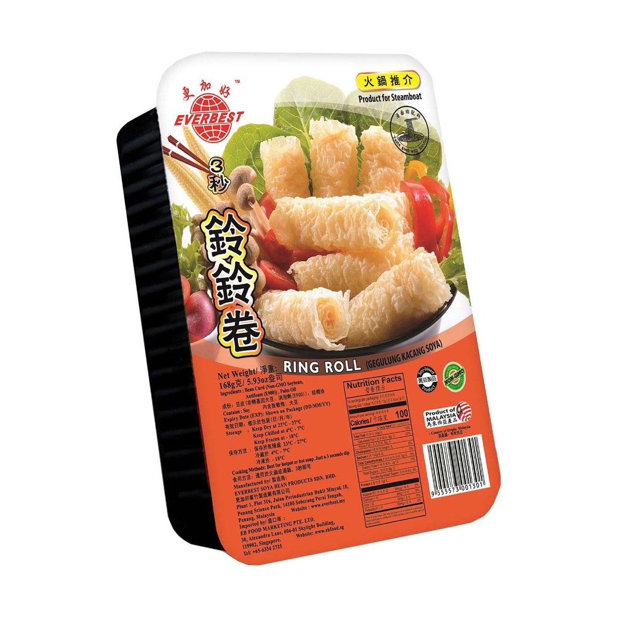 Ring Röllchen EVERBEST Konserven & Fertiggerichte online günstig kaufen im Shop für B2B Kunden