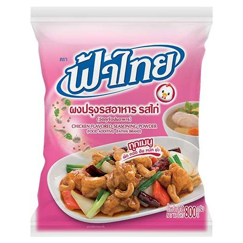FATHAI Gewürzmischung Hähnchengeschmack 800 g