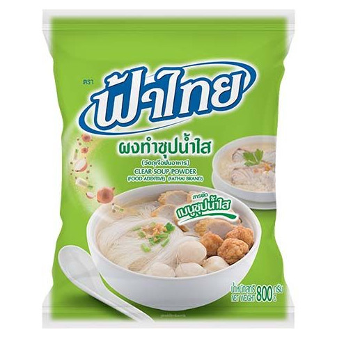 FATHAI Gewürzmischung Klare Suppe 800 g