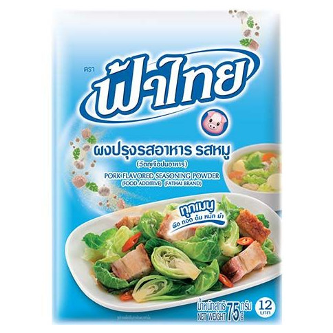 FATHAI Gewürzmischung Schweinefleisch-Geschmack 75 g
