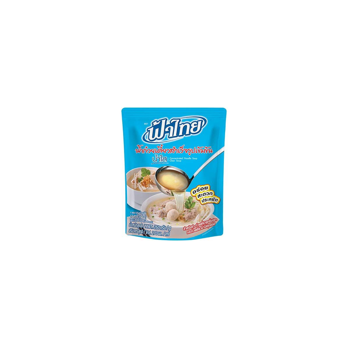 FATHAI Nudelsuppenkonzentrat - Klare Brühe 350 g