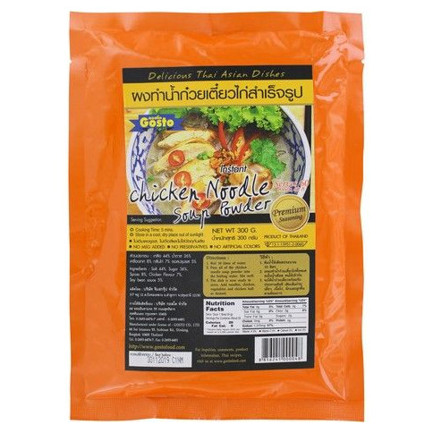 GOSTO Nudelsuppengewürz Hühnchen 300 g