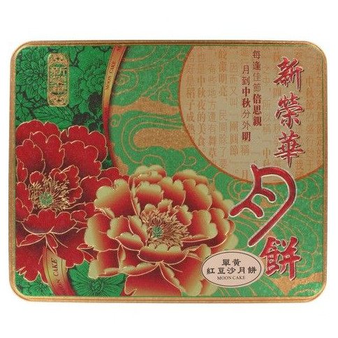 SUNWINWAH Mooncake Rote Bohnenpaste & Eigelb 185 g