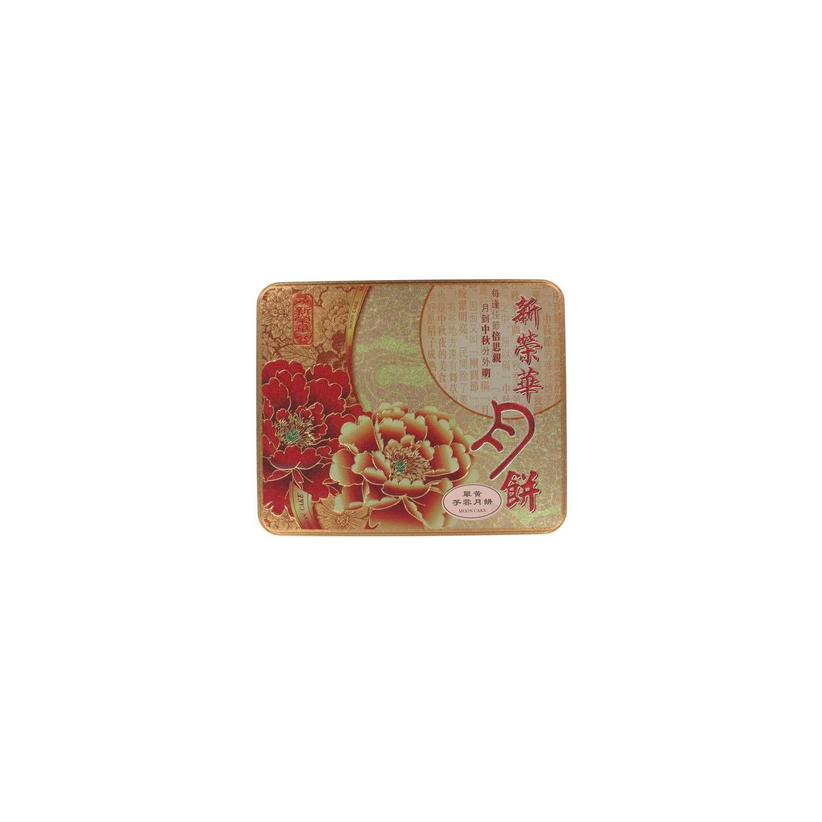 SUNWINWAH Mooncake Taropaste & Eigelb 185 g