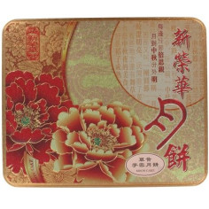 SUNWINWAH Mooncake Taropaste & Eigelb 185 g