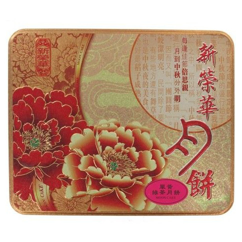 SUNWINWAH Mooncake Lotus, Grüner Tee-Paste & Ei 185 g