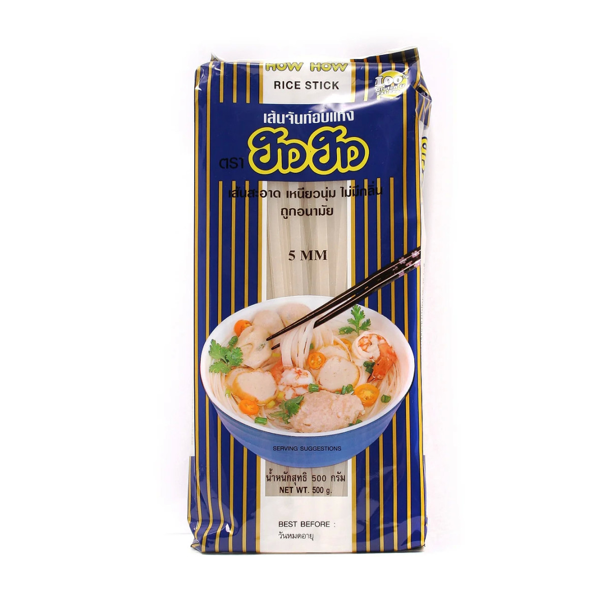 How How Reisnudeln 5mm M – Feine, glutenfreie Reisnudeln für asiatische Gerichte