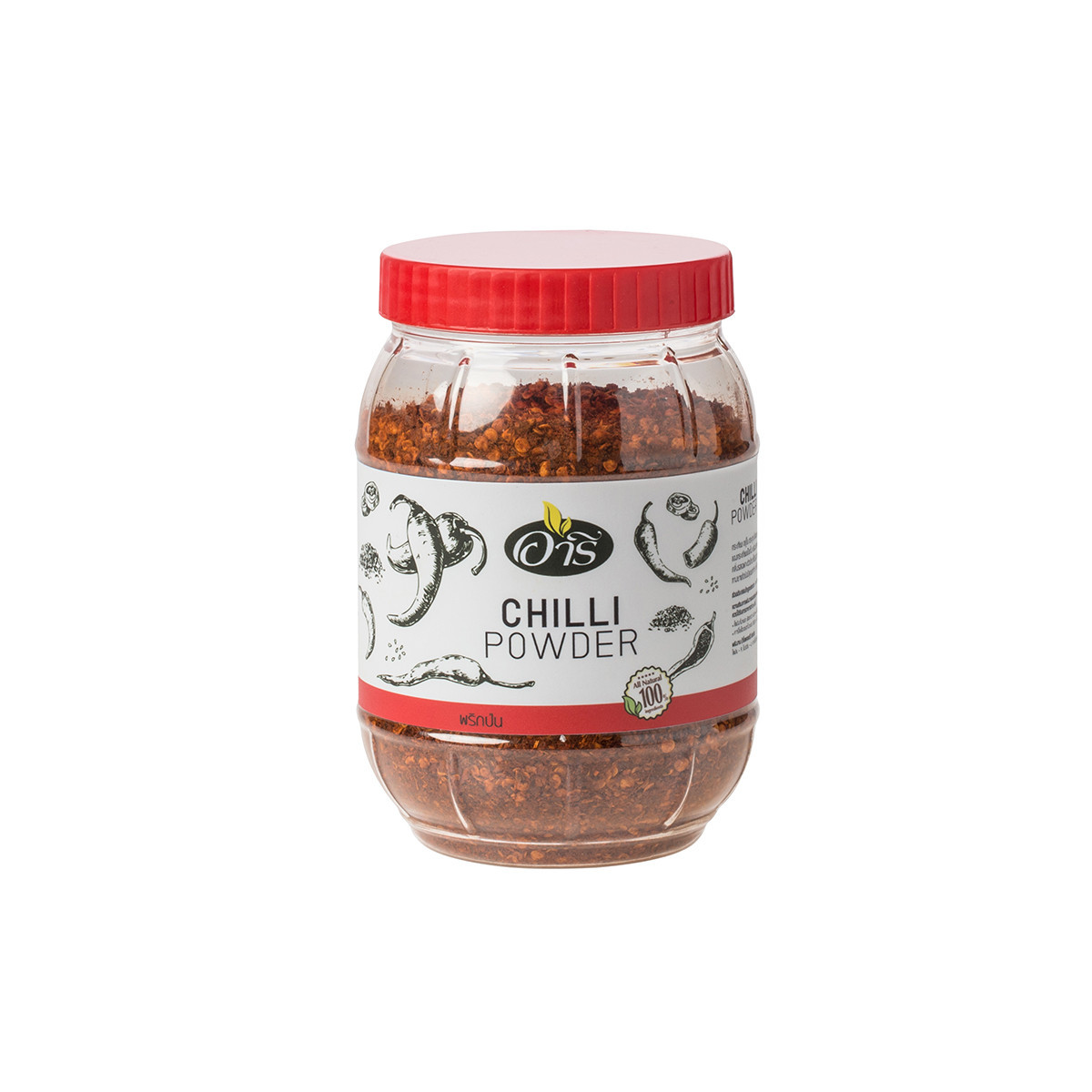 Aree Chiliflocken zerkleinerte Chilischoten 681 g für Gastronomie