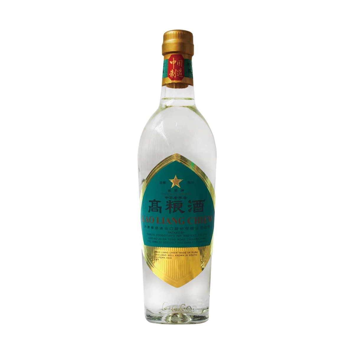 Kao Liang Spirituose 62% Alc. GOLDEN STAR Getränke online günstig kaufen im Shop für B2B Kunden