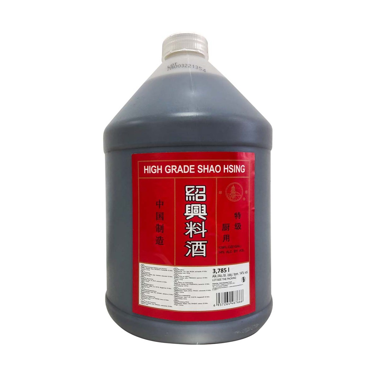 Shao Hsing Kochwein 14% Alc. QINTA Saucen online günstig kaufen im Shop für B2B Kunden