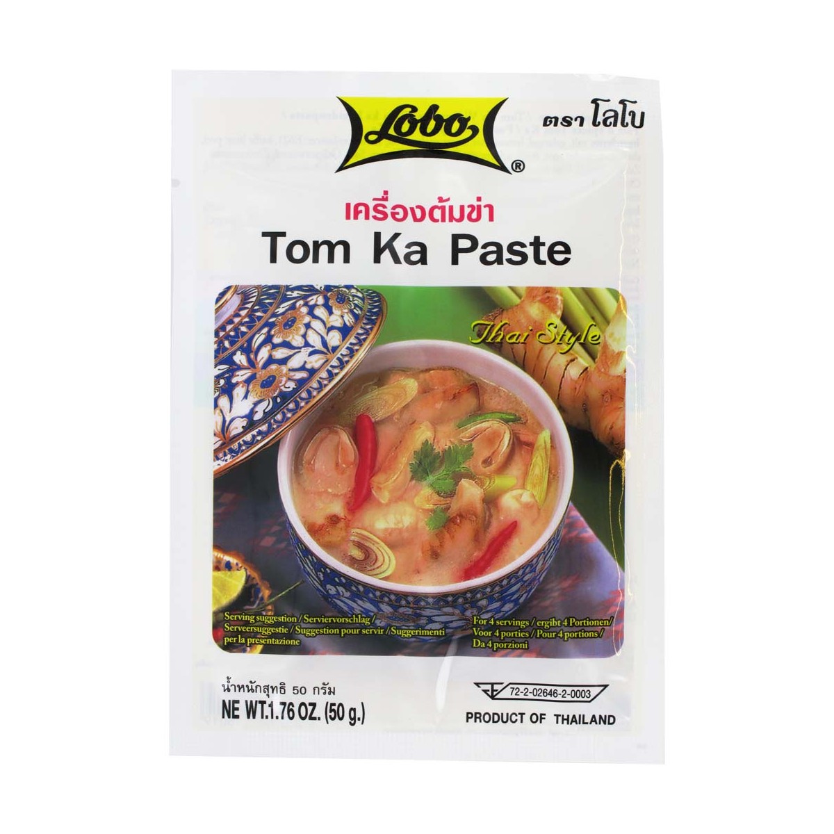 Tom Kha Paste LOBO Kräuter Gewürze online günstig kaufen im Shop für B2B Kunden