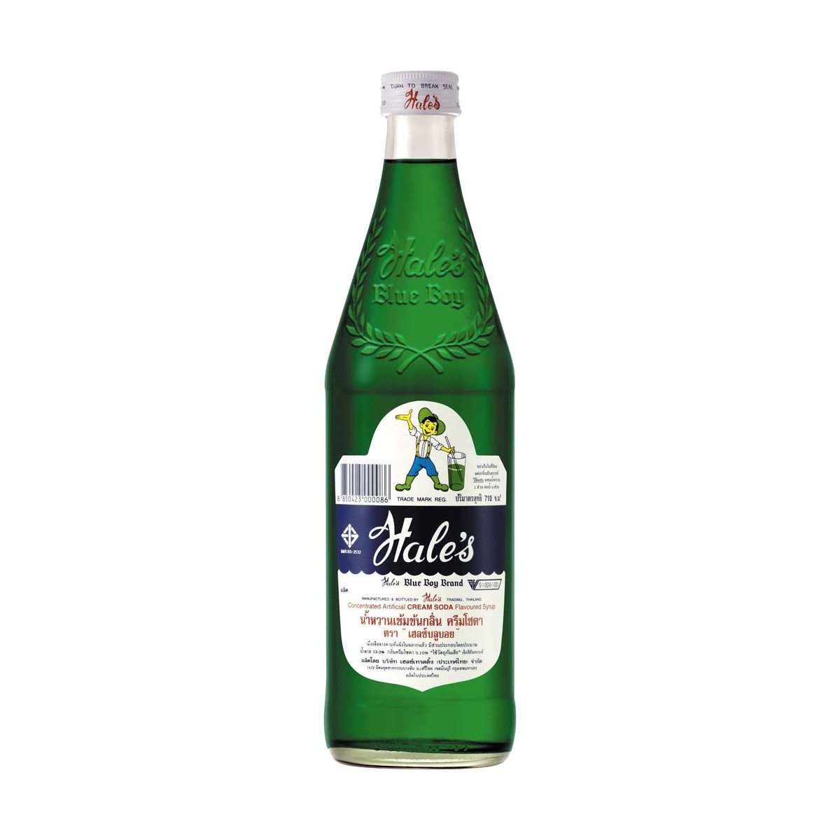 Cream Soda Getränkesirup 81% S HALE'S BLUE BOY Getränke online günstig kaufen im Shop für B2B Kunden