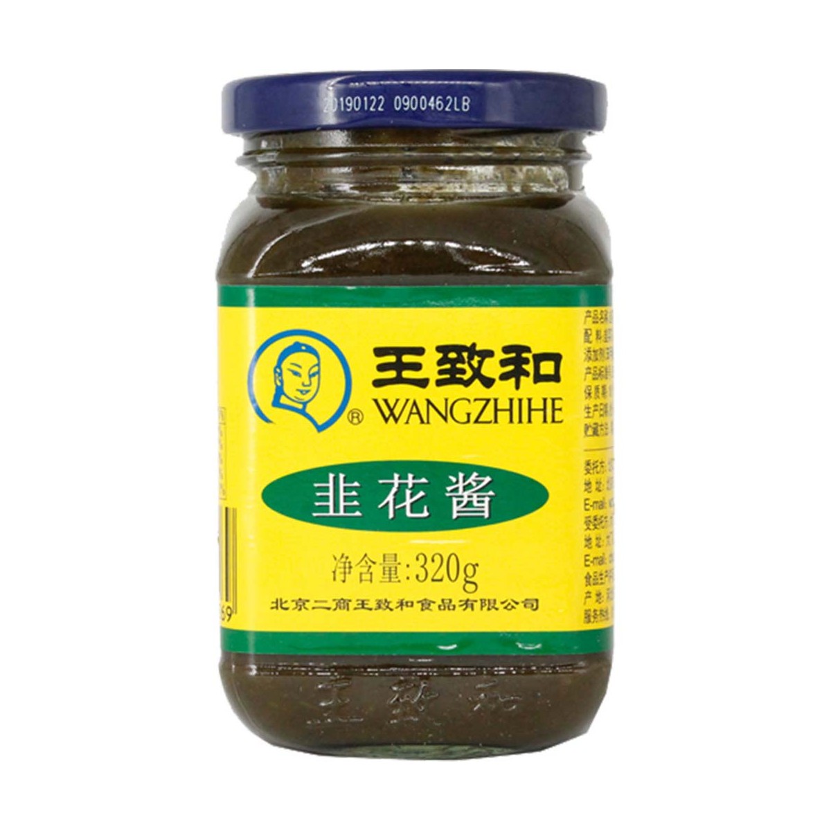 Lauch Blumensauce WANG ZHI HE Saucen online günstig kaufen im Shop für B2B Kunden