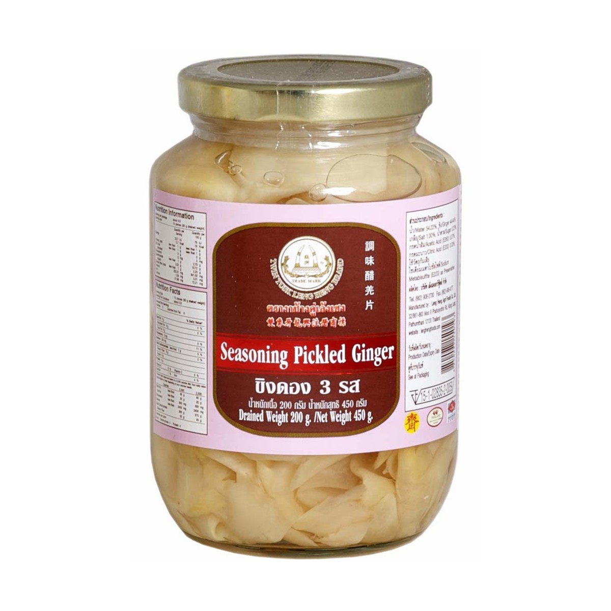 Eingelegter Ingwer (Weiss) LENG HENG Konserven & Fertiggerichte online günstig kaufen im Shop für B2B Kunden