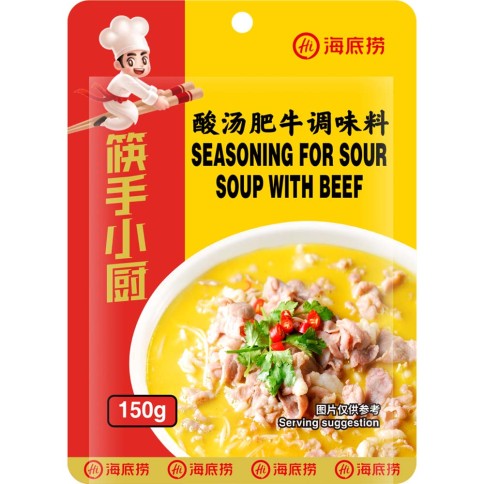 Sour Soup mit Rind Gewürz HAIDILAO Kräuter Gewürze online günstig kaufen im Shop für B2B Kunden