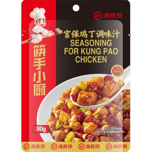 Kung Pao Hühn Gewürze HAIDILAO Kräuter Gewürze online günstig kaufen im Shop für B2B Kunden