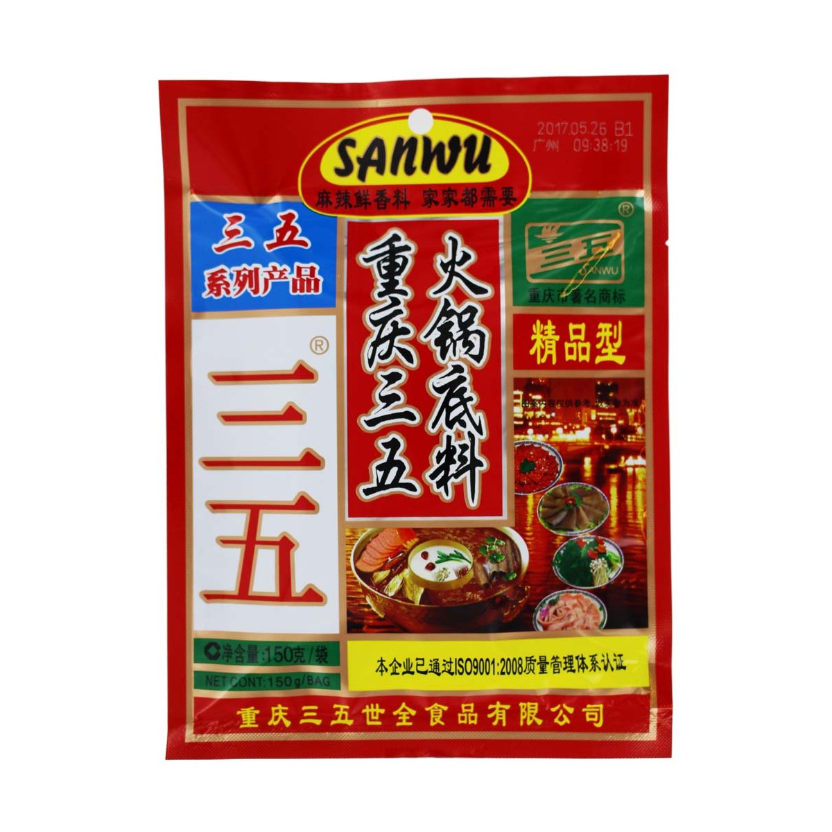 Hot Pot Sosse SAN WU Kräuter Gewürze online günstig kaufen im Shop für B2B Kunden