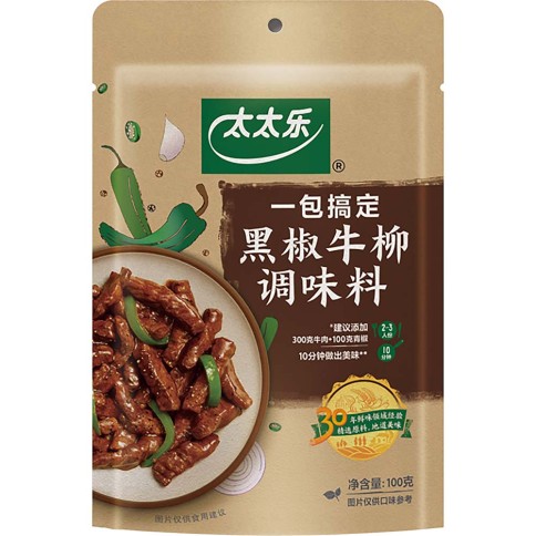 Rindfl. Schwarz. Pfeffer Gewürzmischung TOTOLE Kräuter Gewürze online günstig kaufen im Shop für B2B Kunden