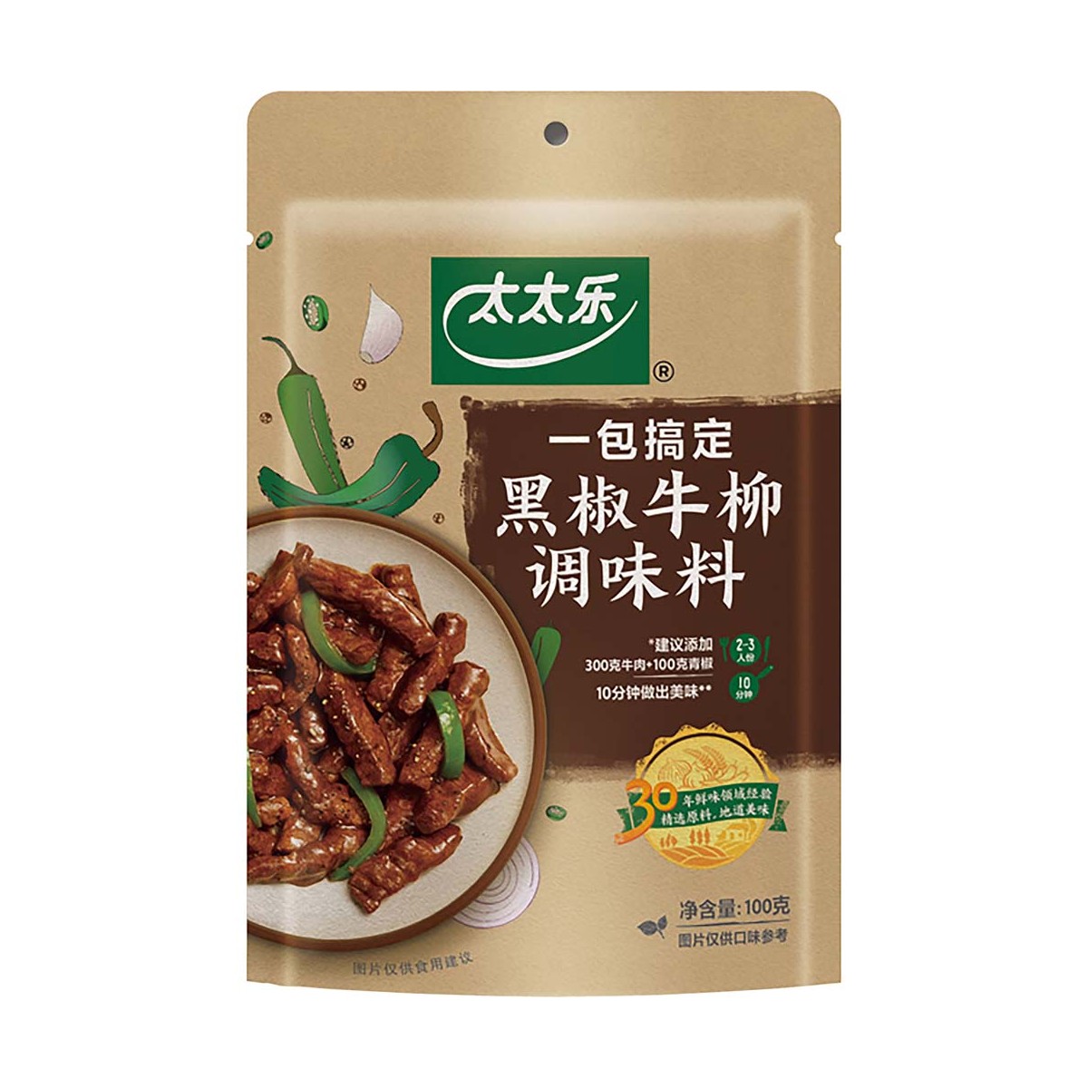 Rindfl. Schwarz. Pfeffer Gewürzmischung TOTOLE Kräuter Gewürze online günstig kaufen im Shop für B2B Kunden