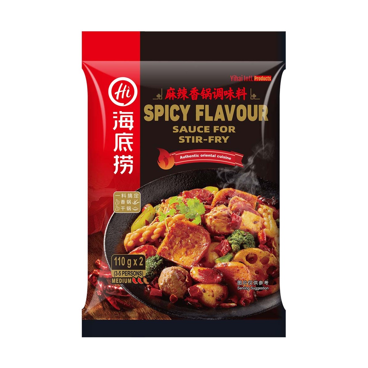 Woksauce Würzig HAIDILAO Kräuter Gewürze online günstig kaufen im Shop für B2B Kunden