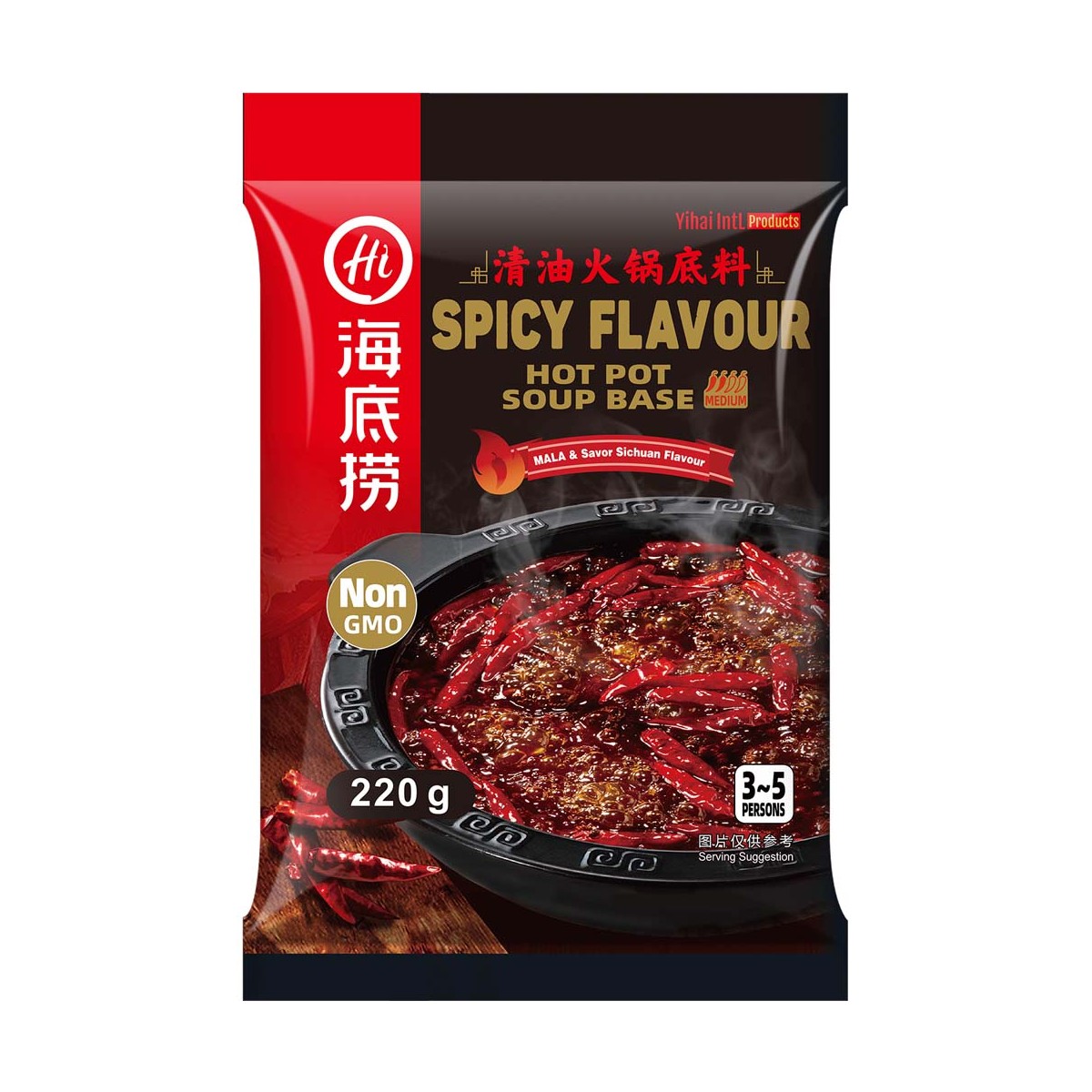Suppenbasis Würzig Hot Pot HAIDILAO Kräuter Gewürze online günstig kaufen im Shop für B2B Kunden