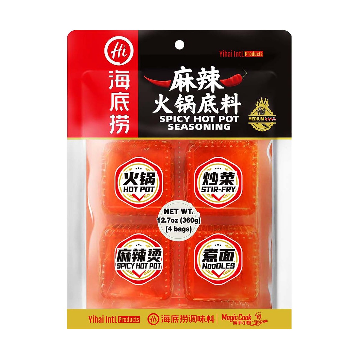 Suppenbasis Würzig Hot Pot (Block) HAIDILAO Kräuter Gewürze online günstig kaufen im Shop für B2B Kunden