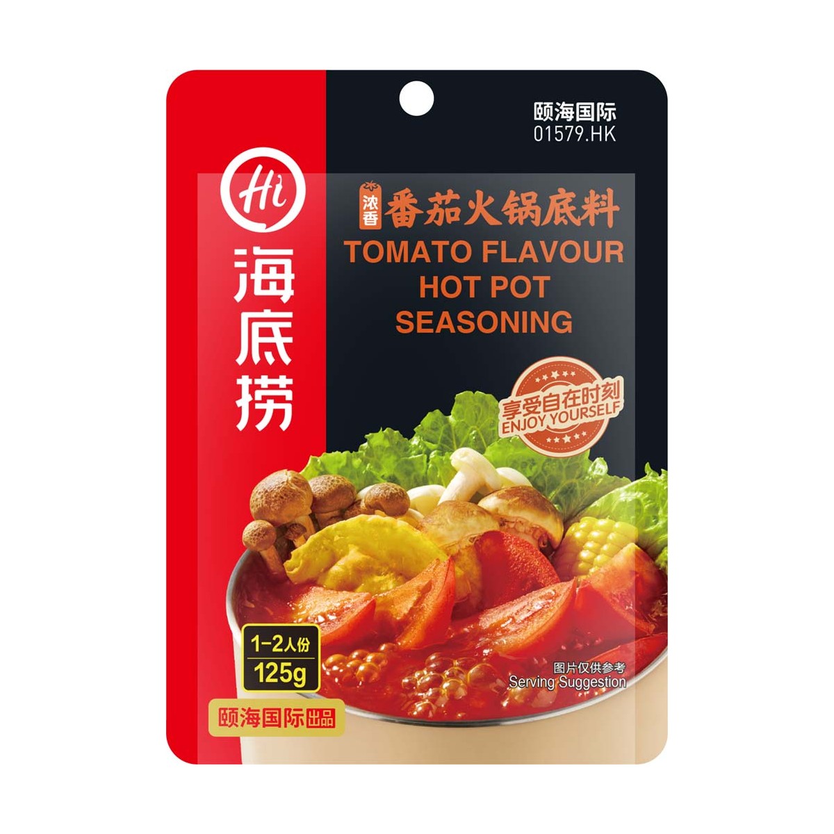 Tomatengeschmack Hot Pot Würze HAIDILAO Kräuter Gewürze online günstig kaufen im Shop für B2B Kunden
