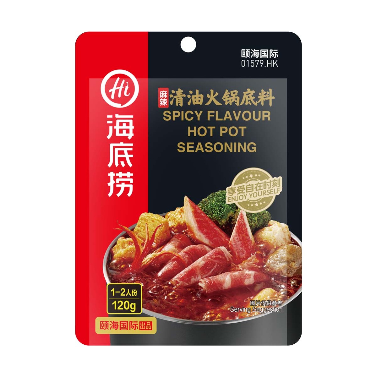 Scharfe Geschmack Hot Pot Gewürze HAIDILAO Kräuter Gewürze online günstig kaufen im Shop für B2B Kunden
