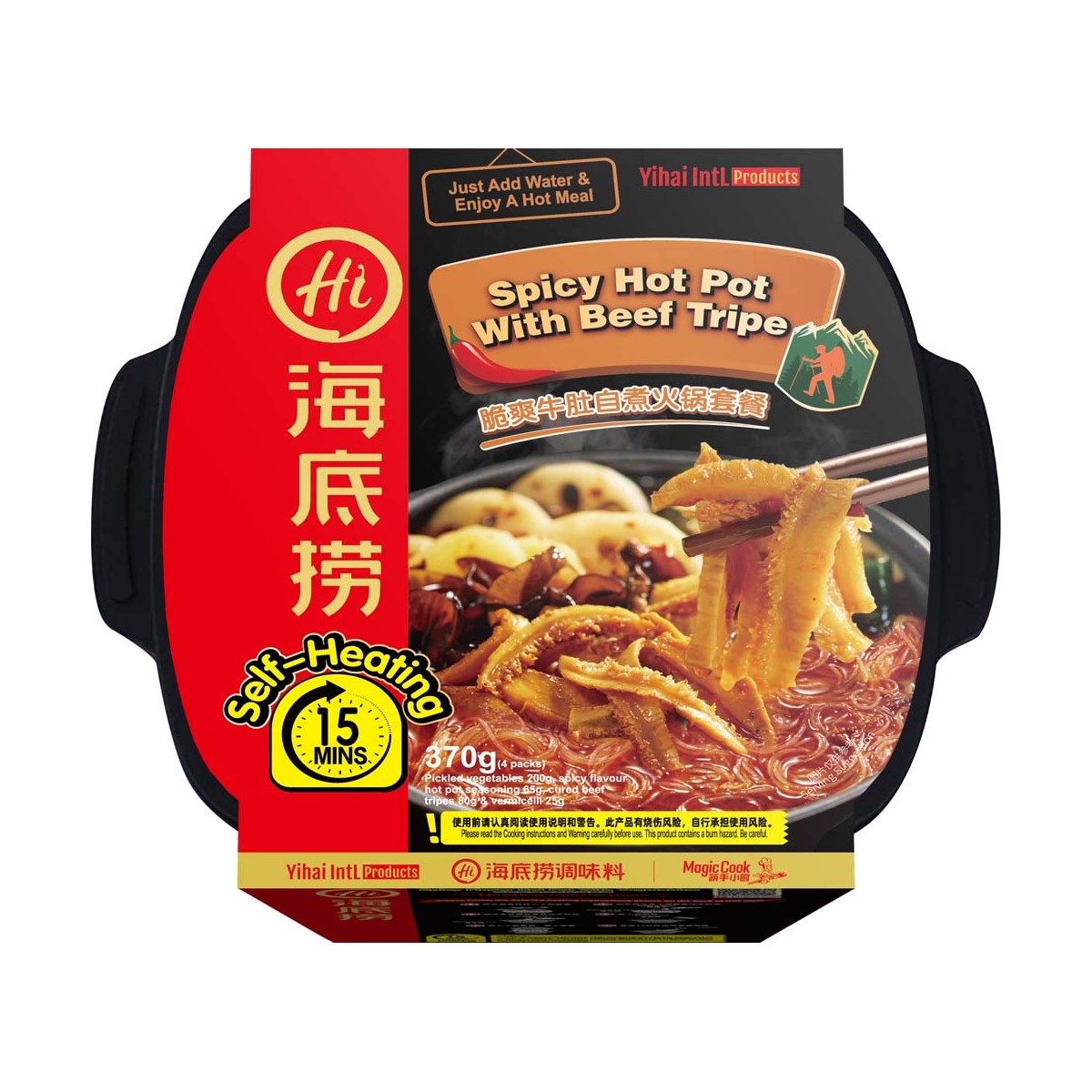 Würziger Rindfl Kutteln HotPot HAIDILAO Nudeln & Instantprodukte online günstig kaufen im Shop für B2B Kunden